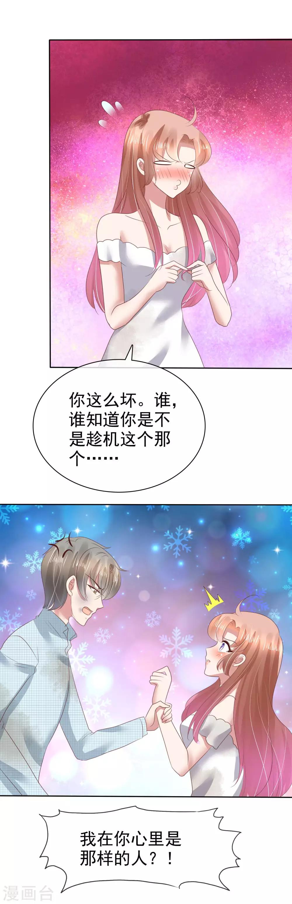 第85话10