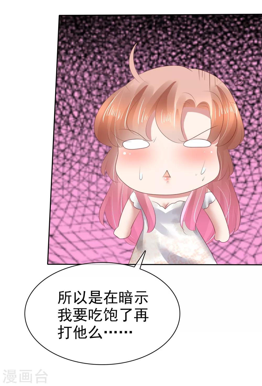 第85话15