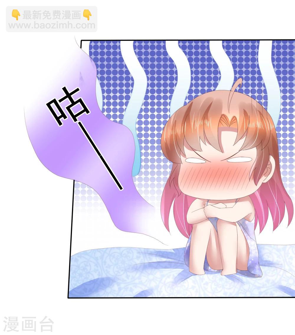 第88话11
