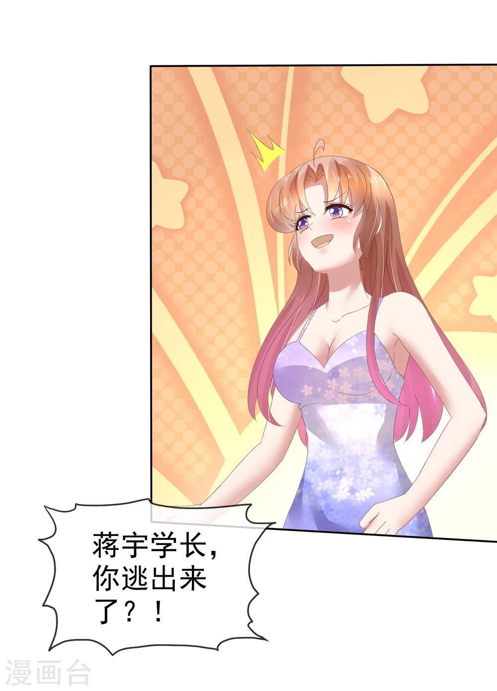 第88话17