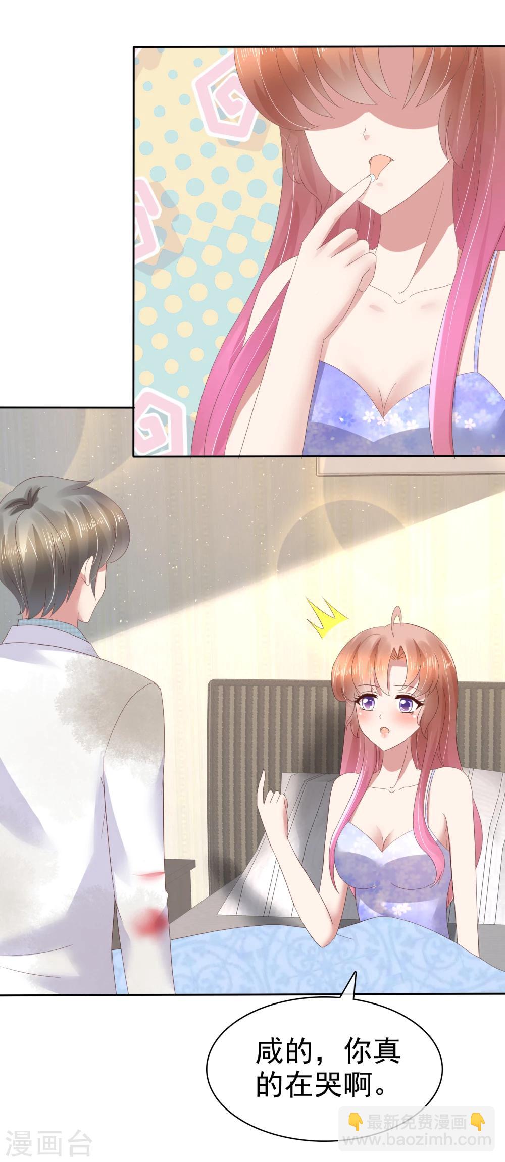 第88话2