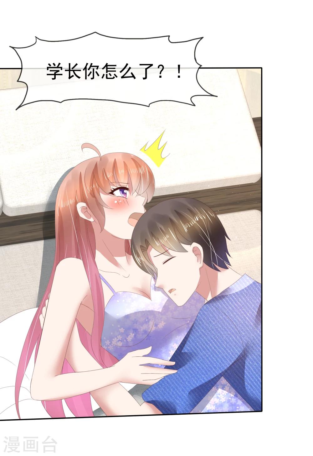 第88话21