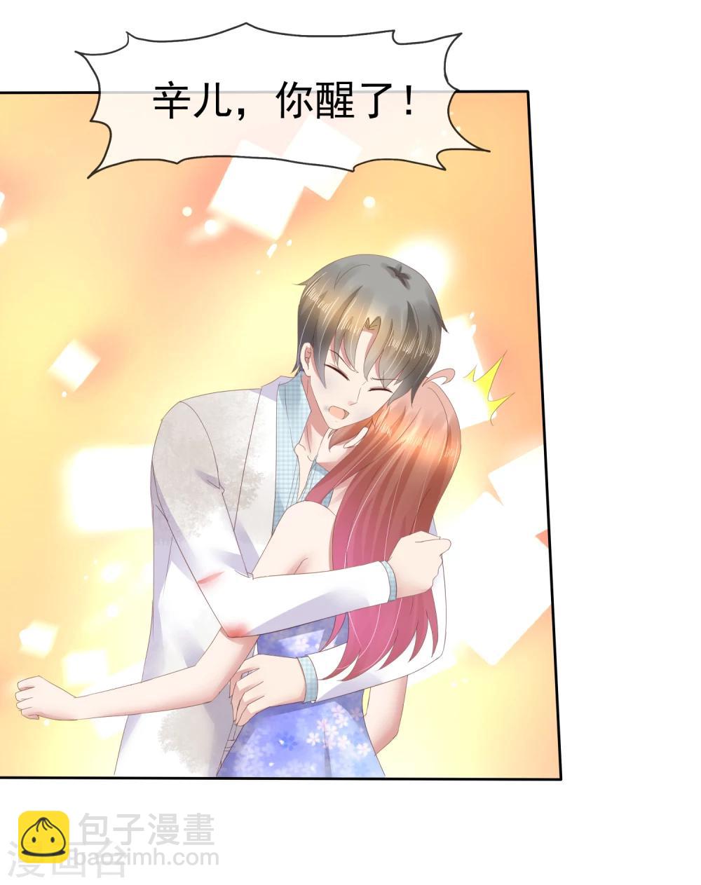 第88话3