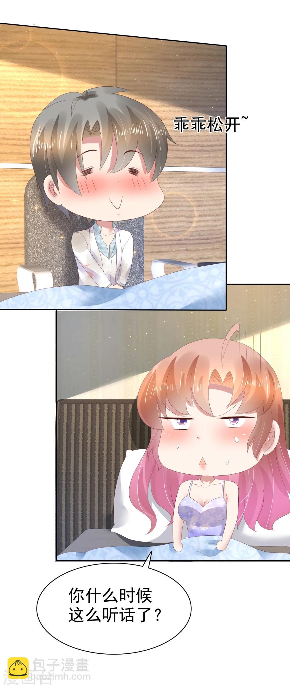 第88话5