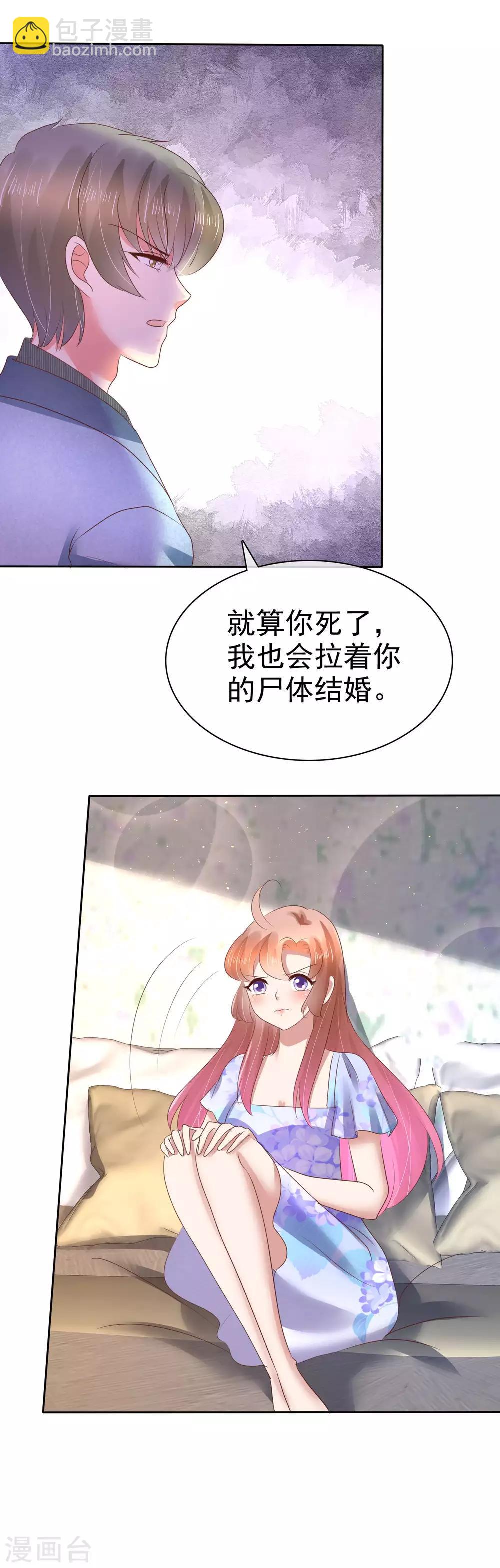 第104话12