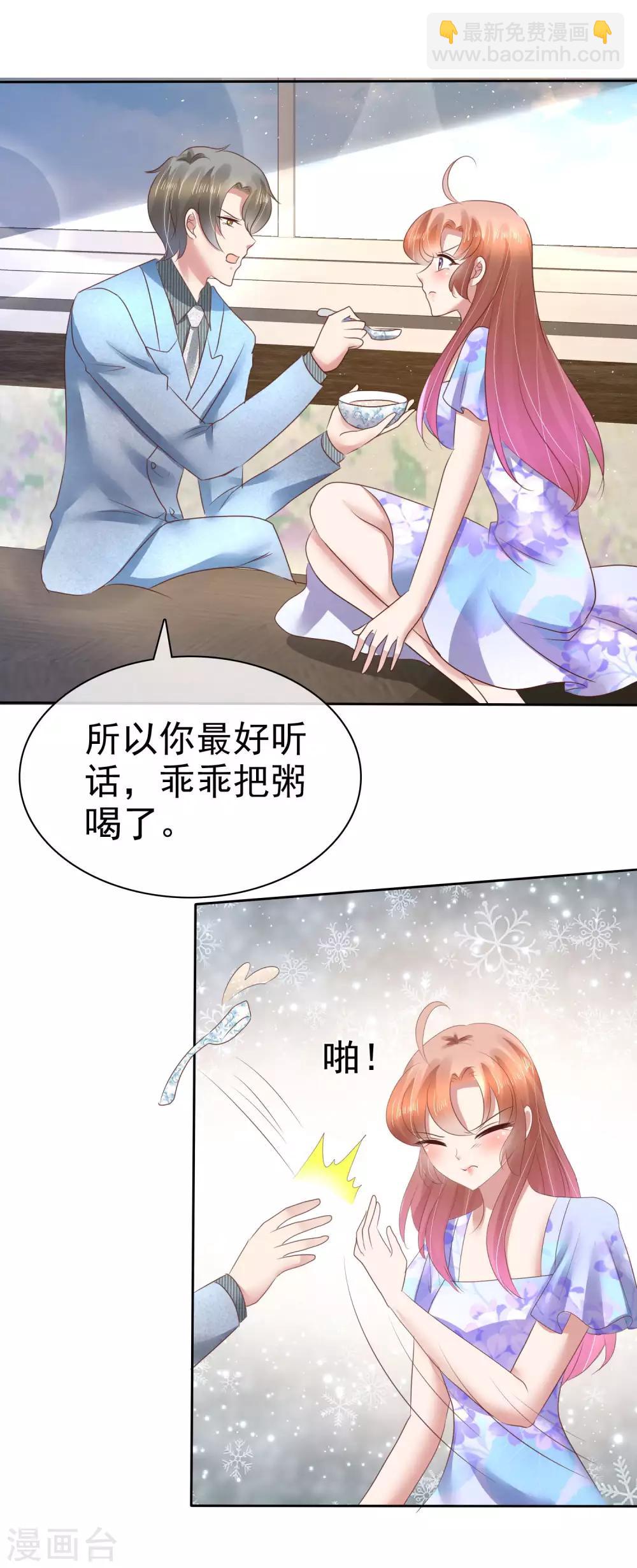 第104话13