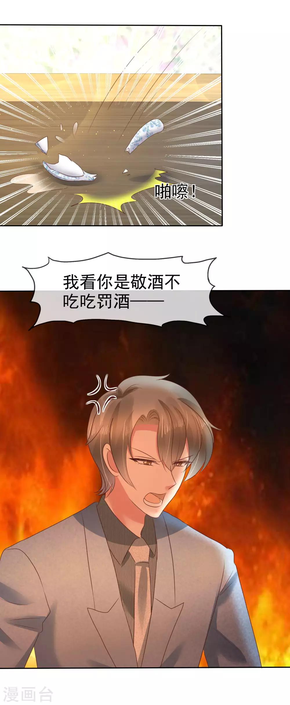 第104话14