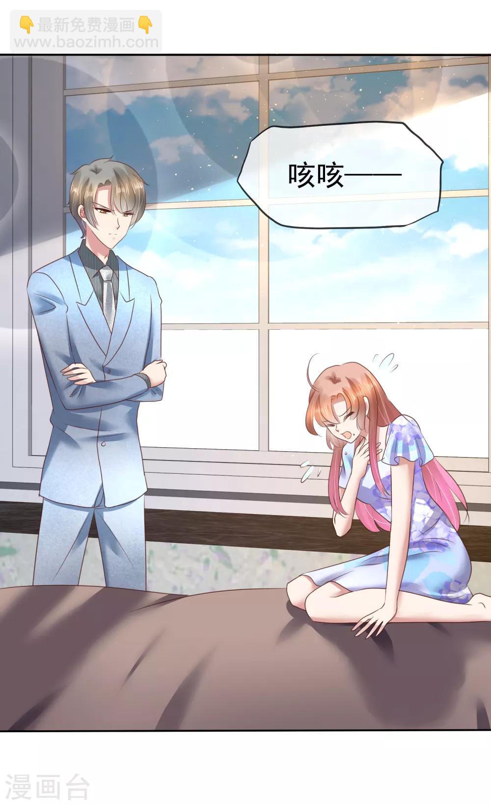 第104话17