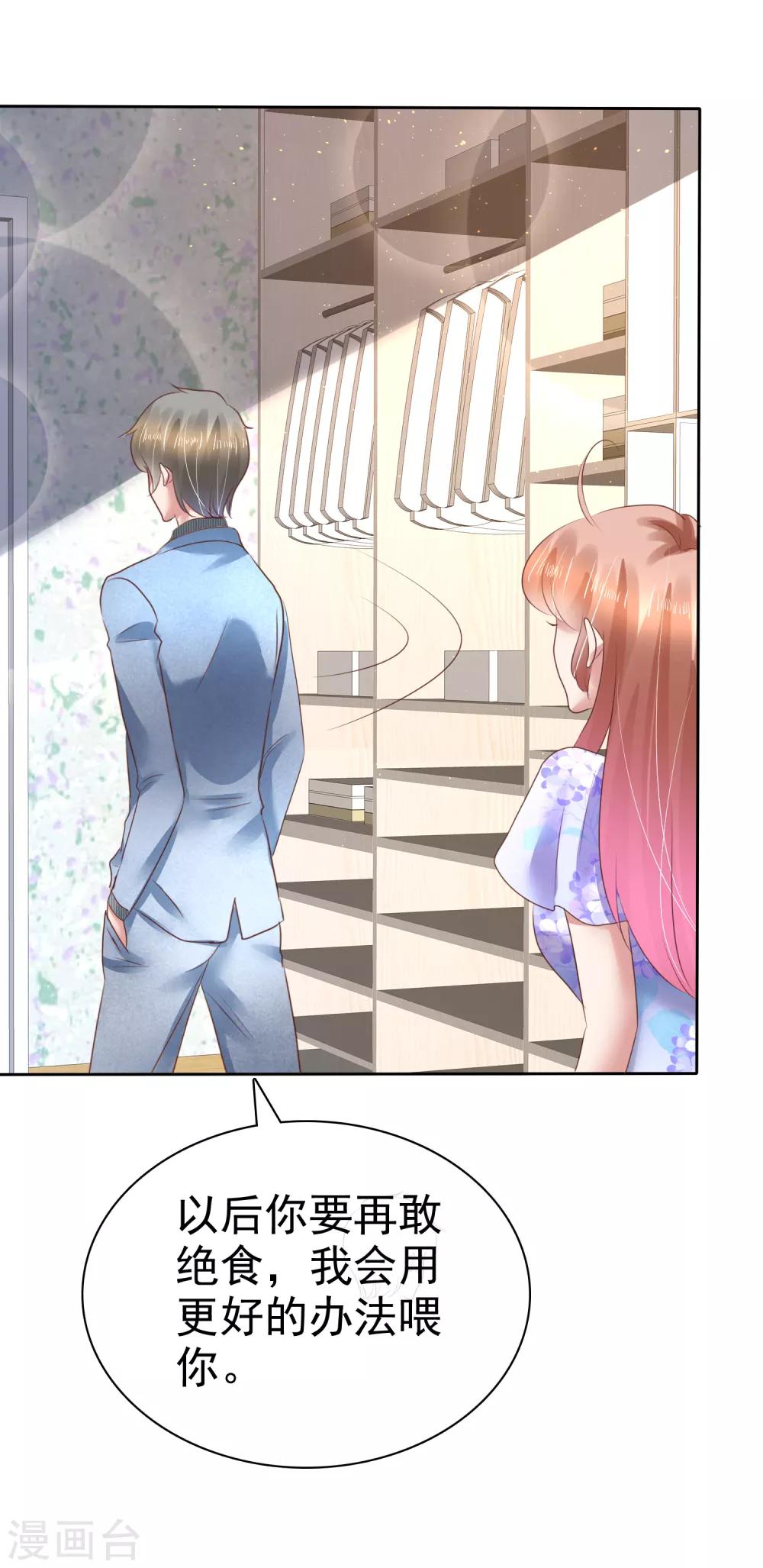 第104话18