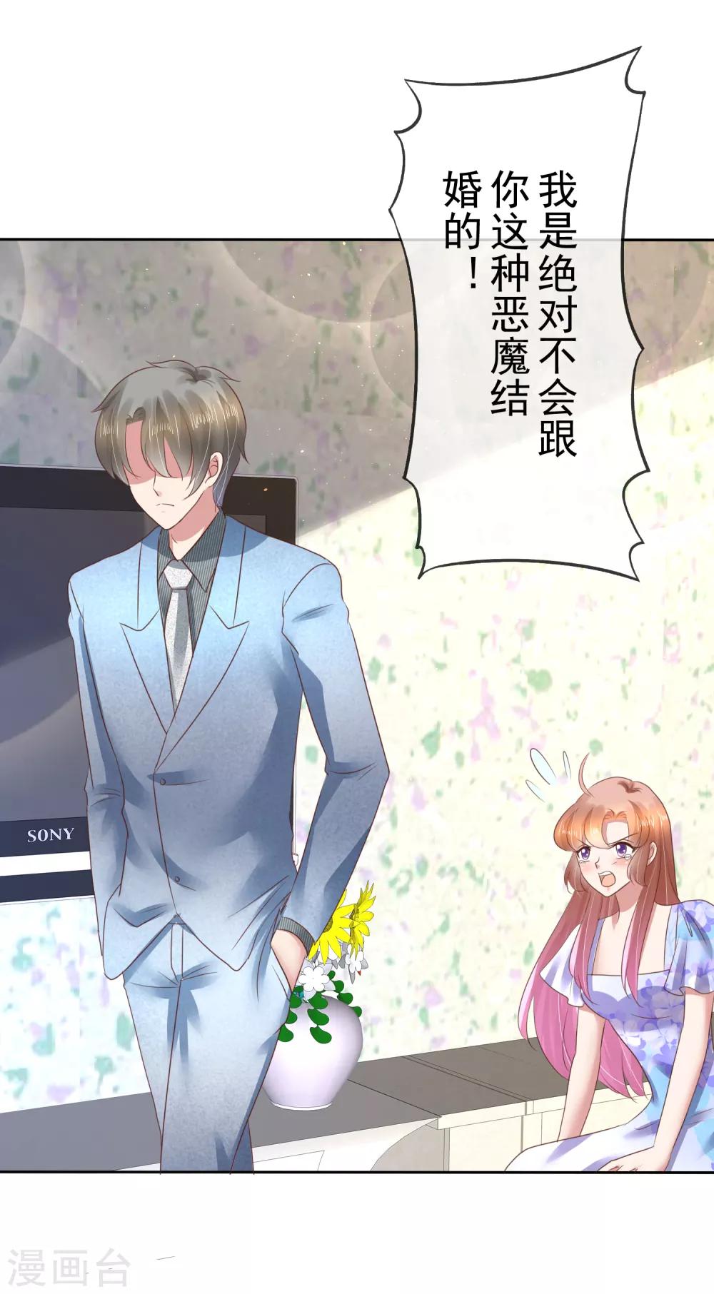 第104话19
