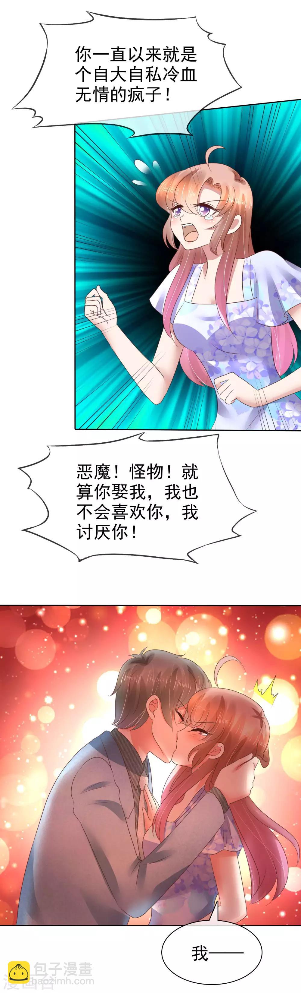 第104话21