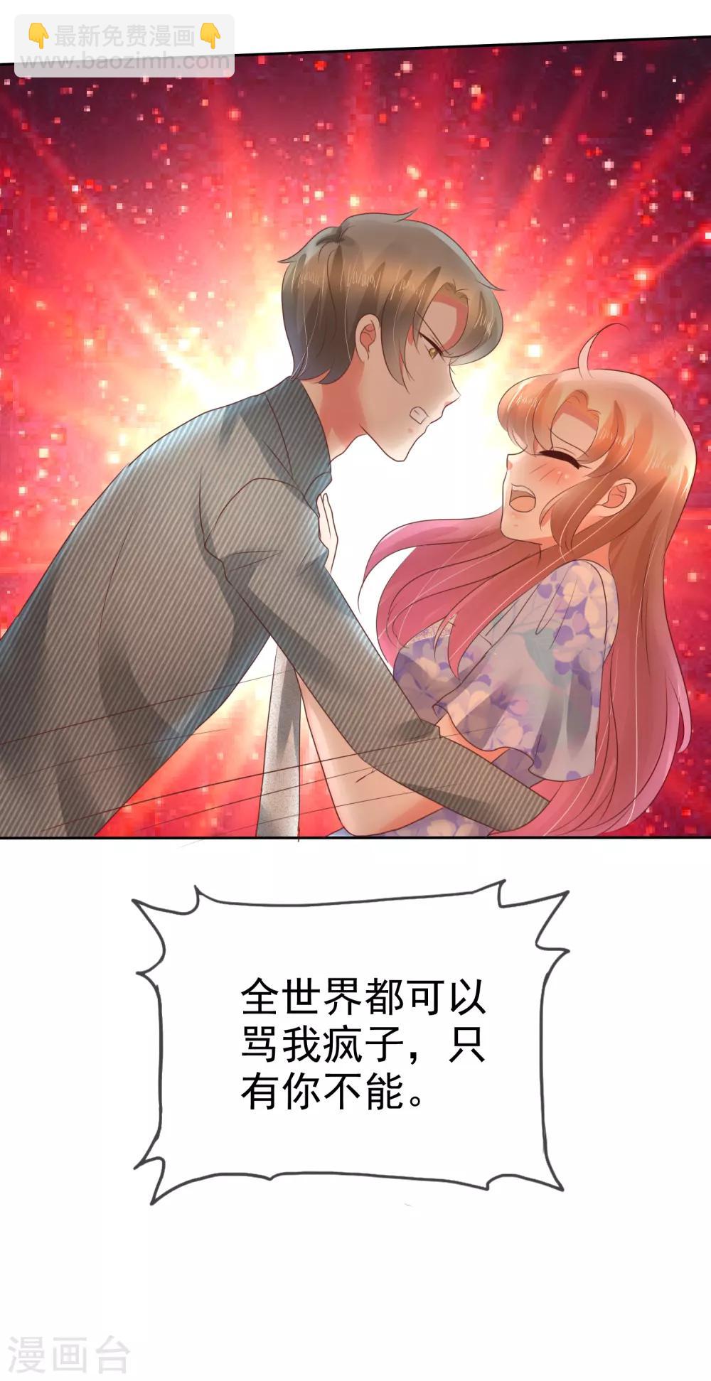 第104话23