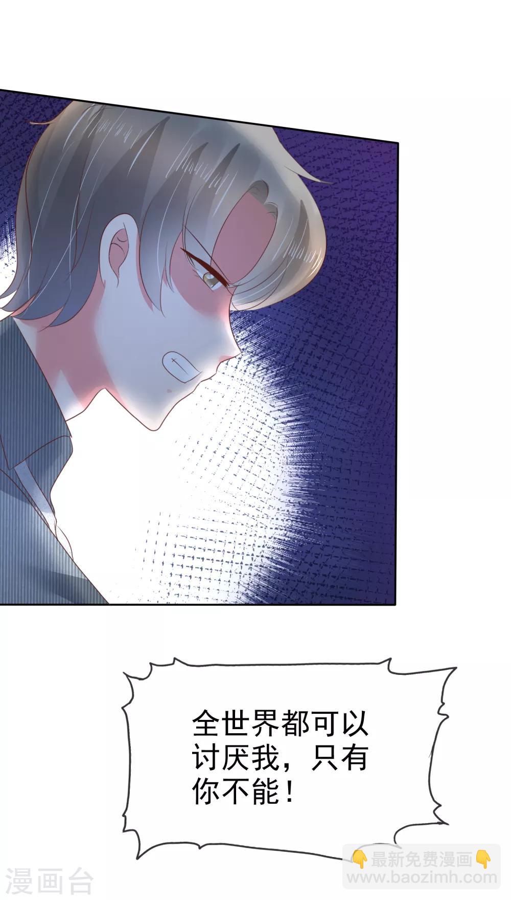 第104话24