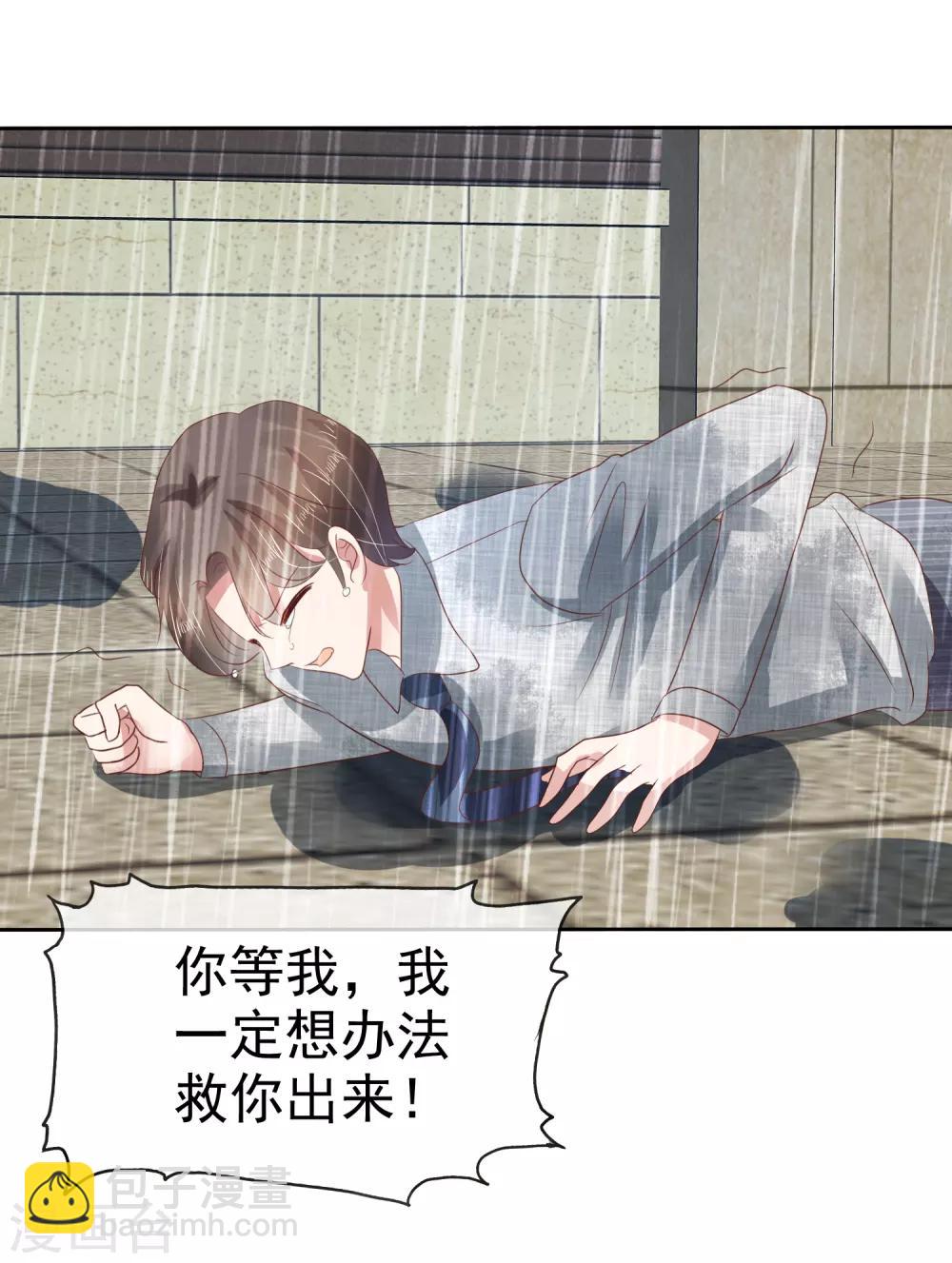 第104话3