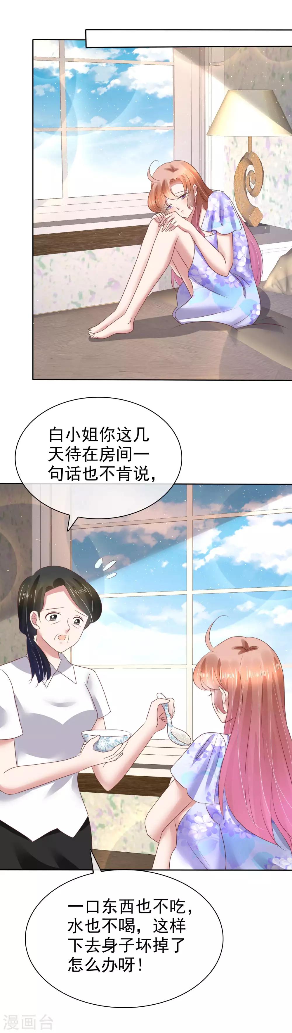 第104话6