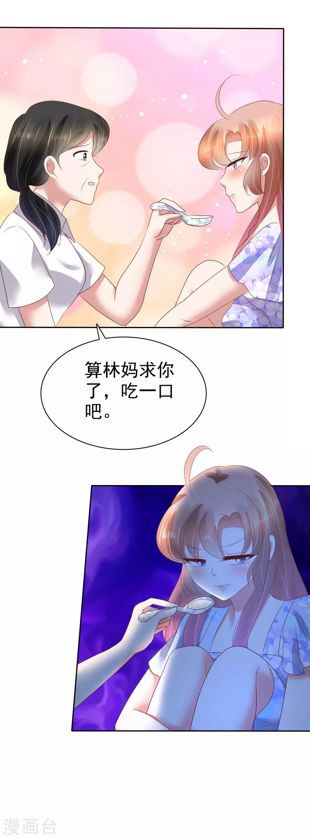 第104话7