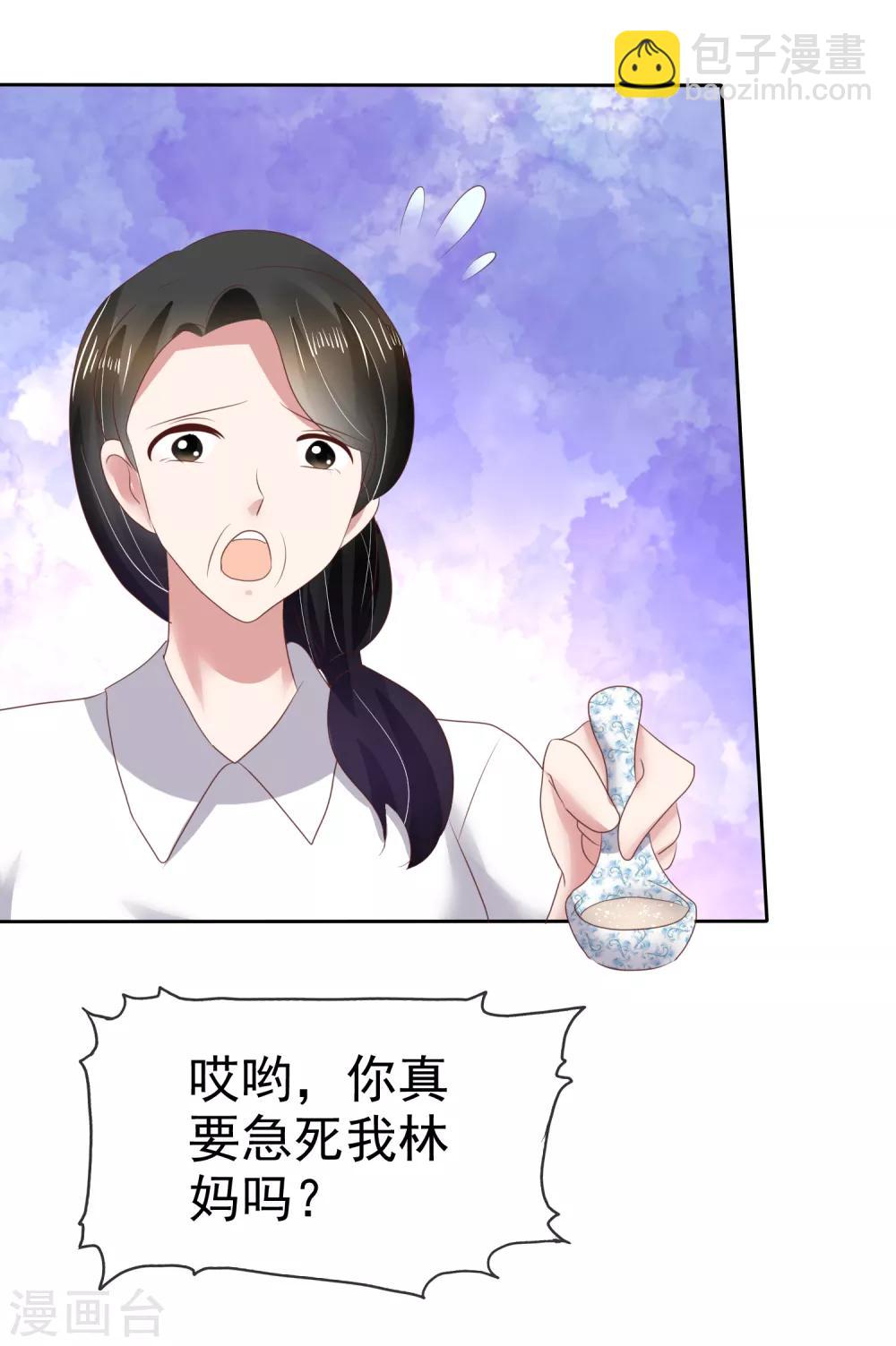 第104话8