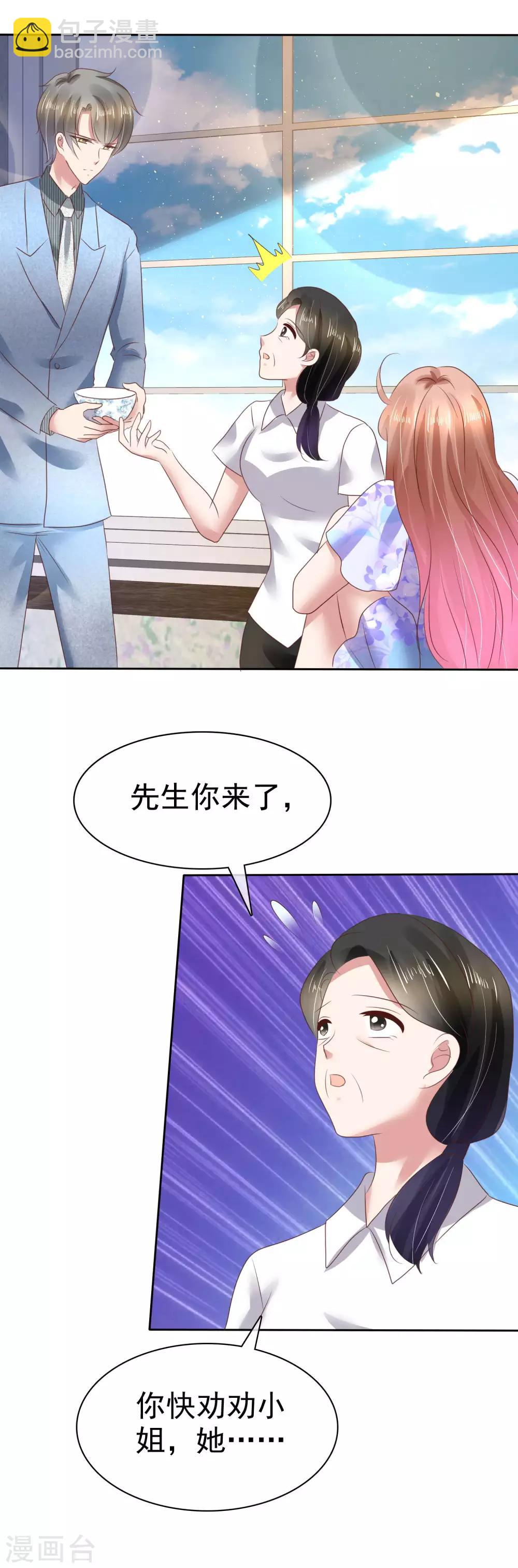 第104话9