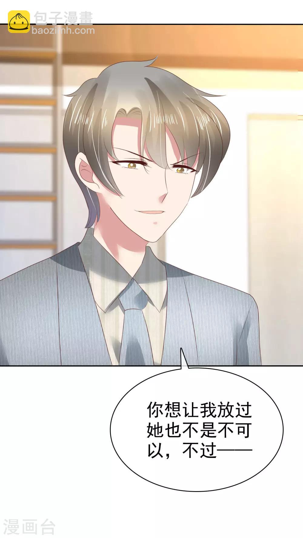 第107话15