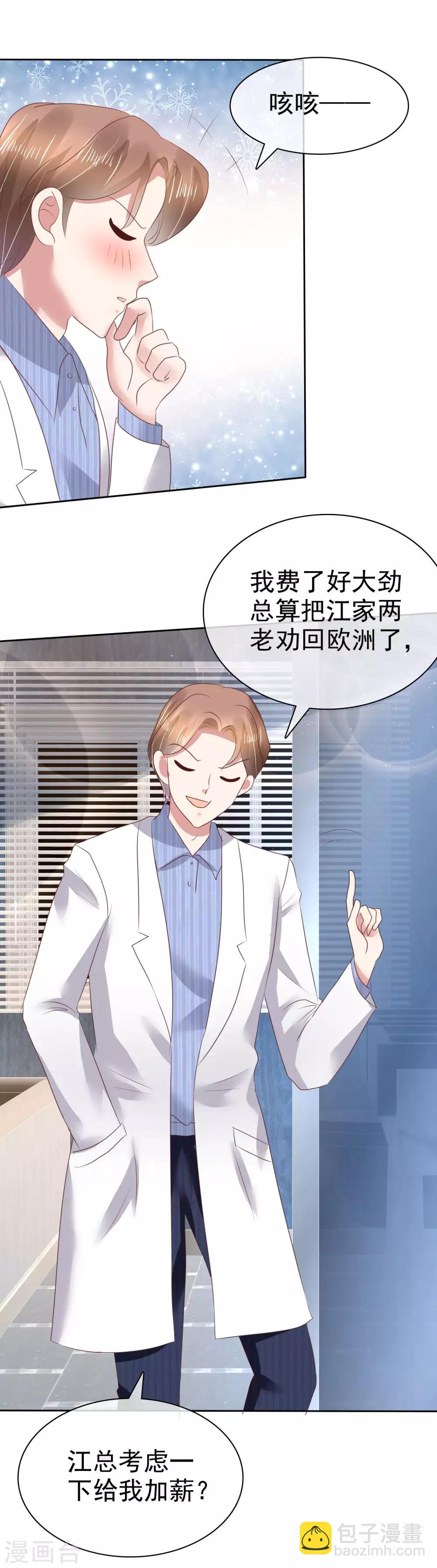 第114话11