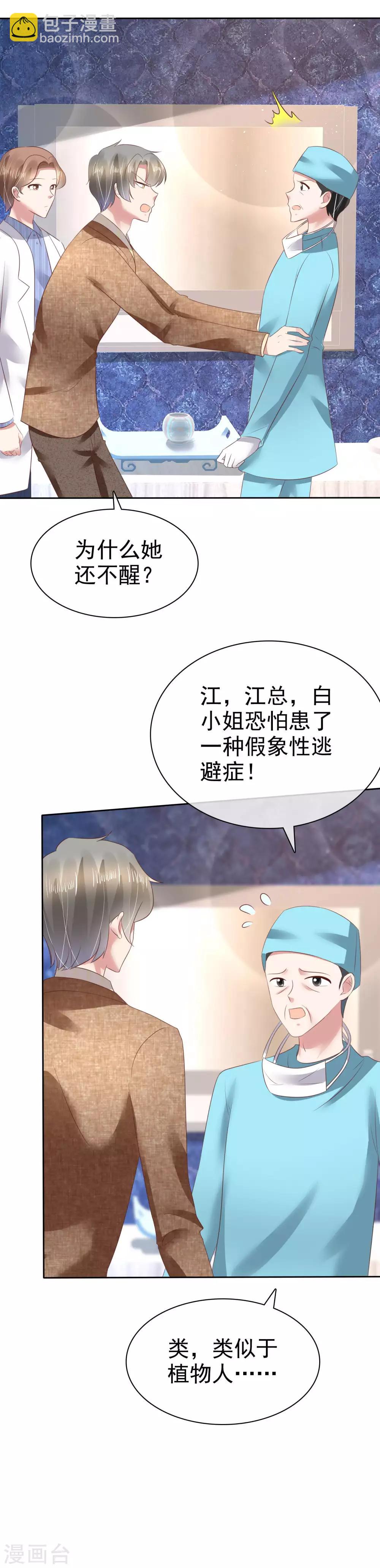 第114话13