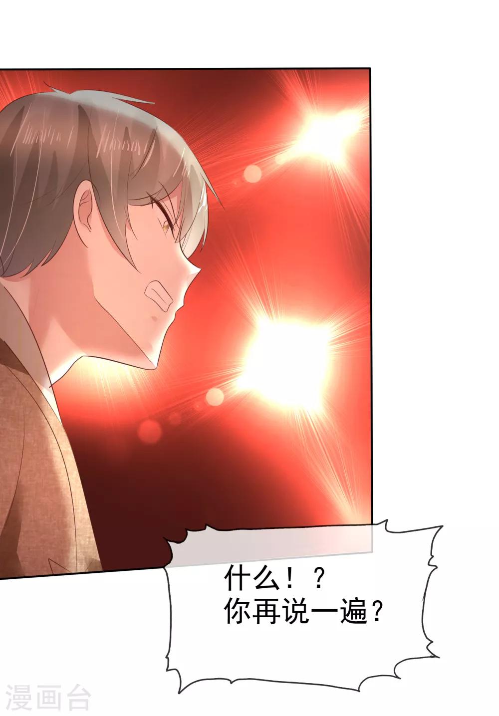 第114话14
