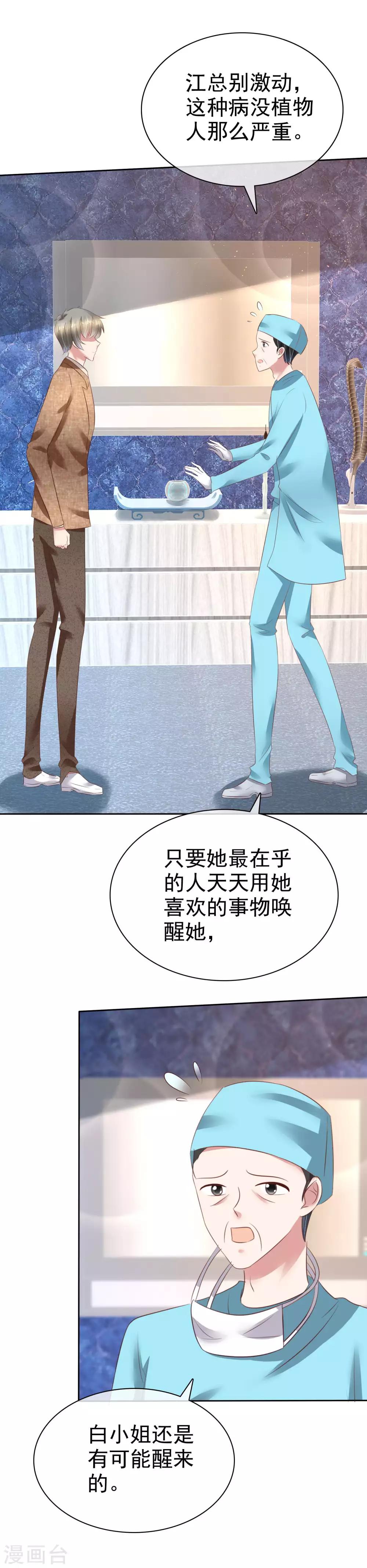 第114话15