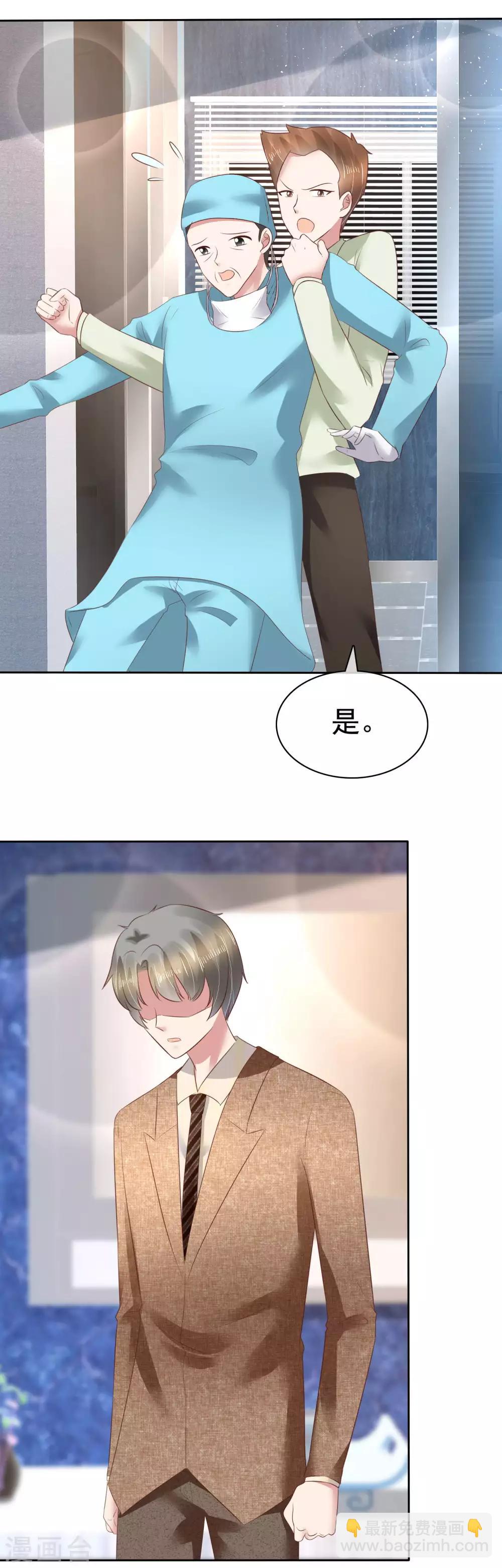 第114话20