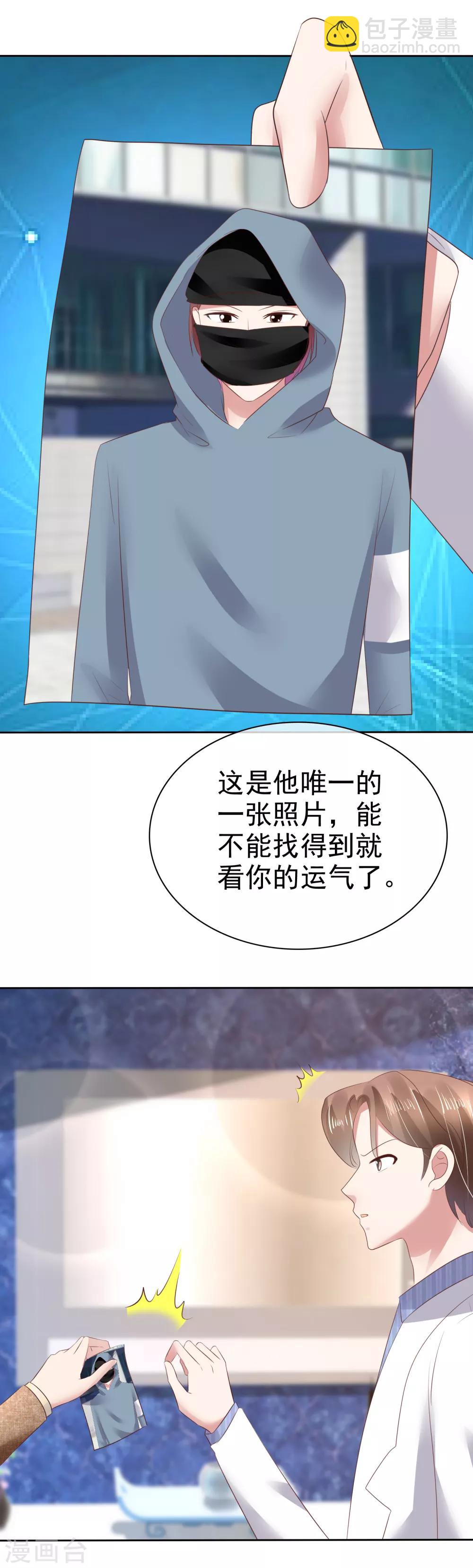 第114话24