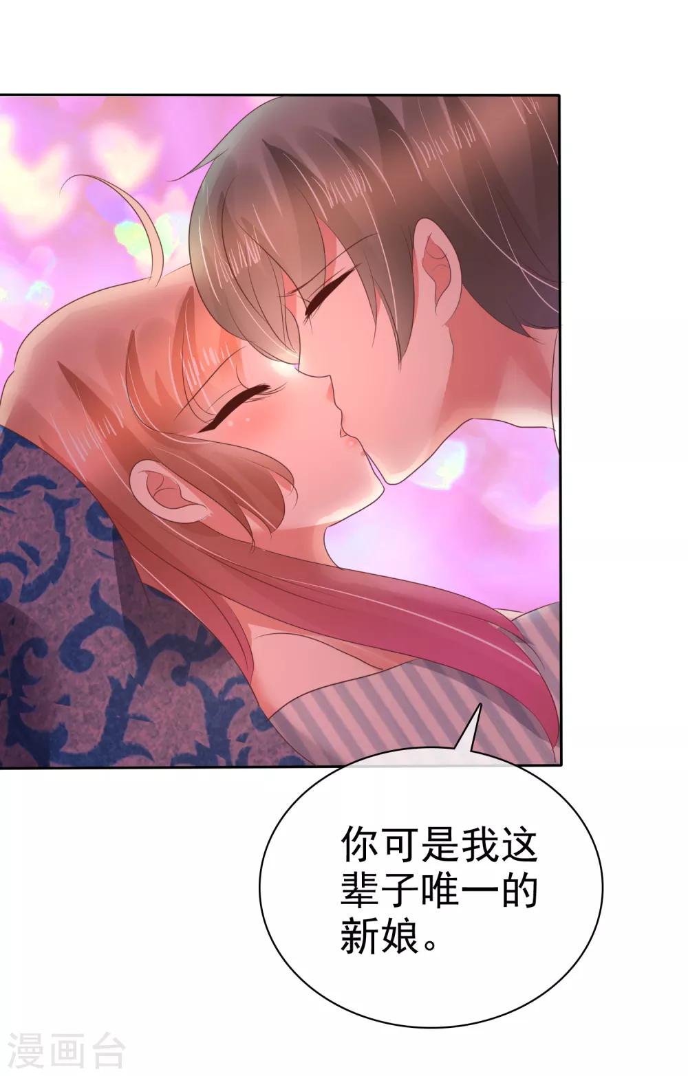 第114话9