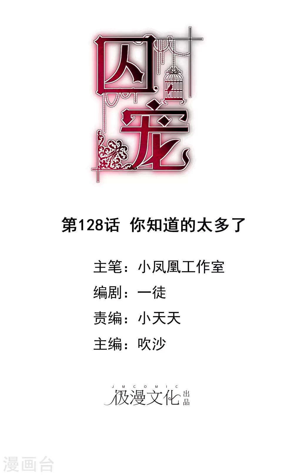 第128话0