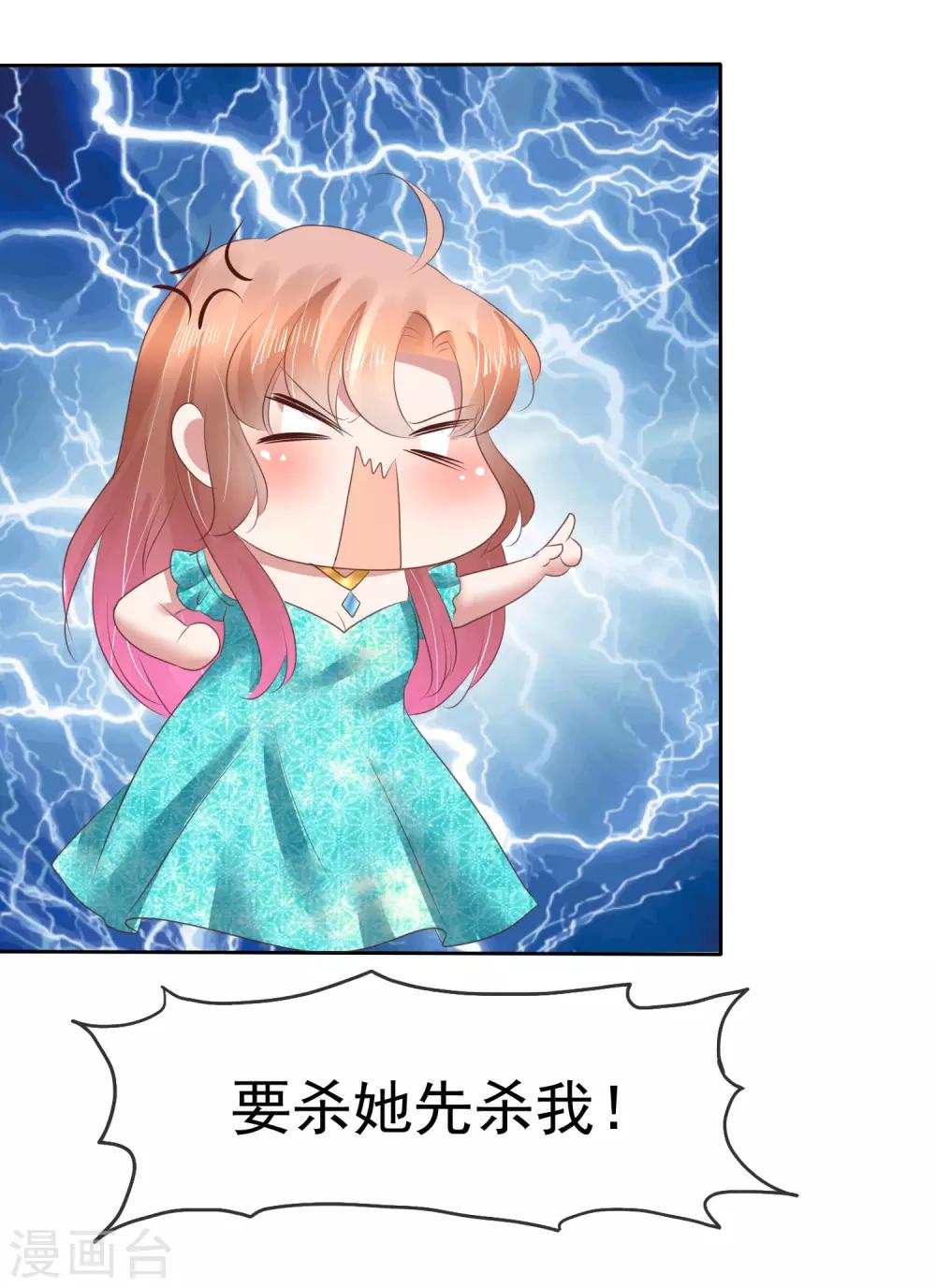 第128话13