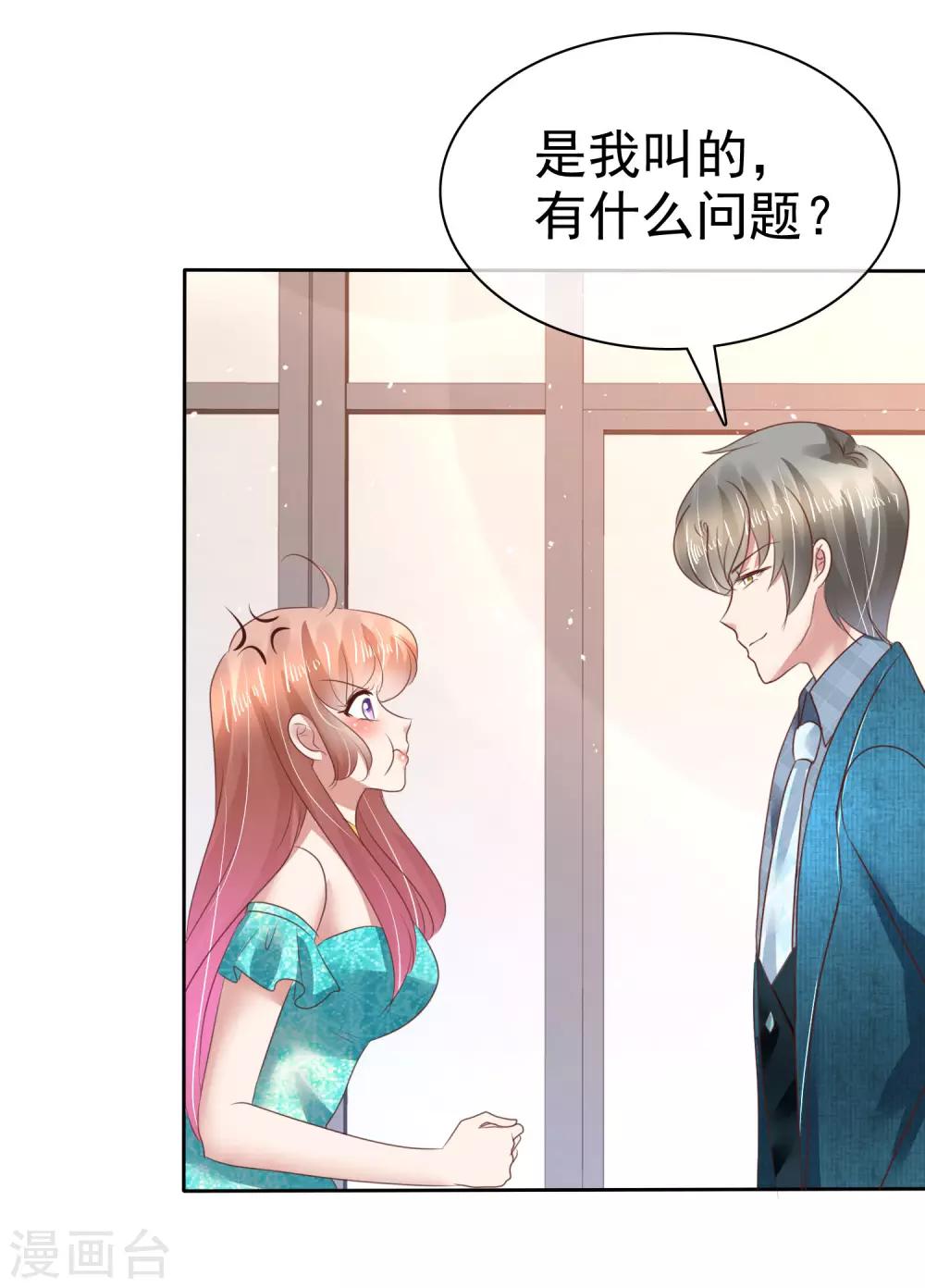 第128话16