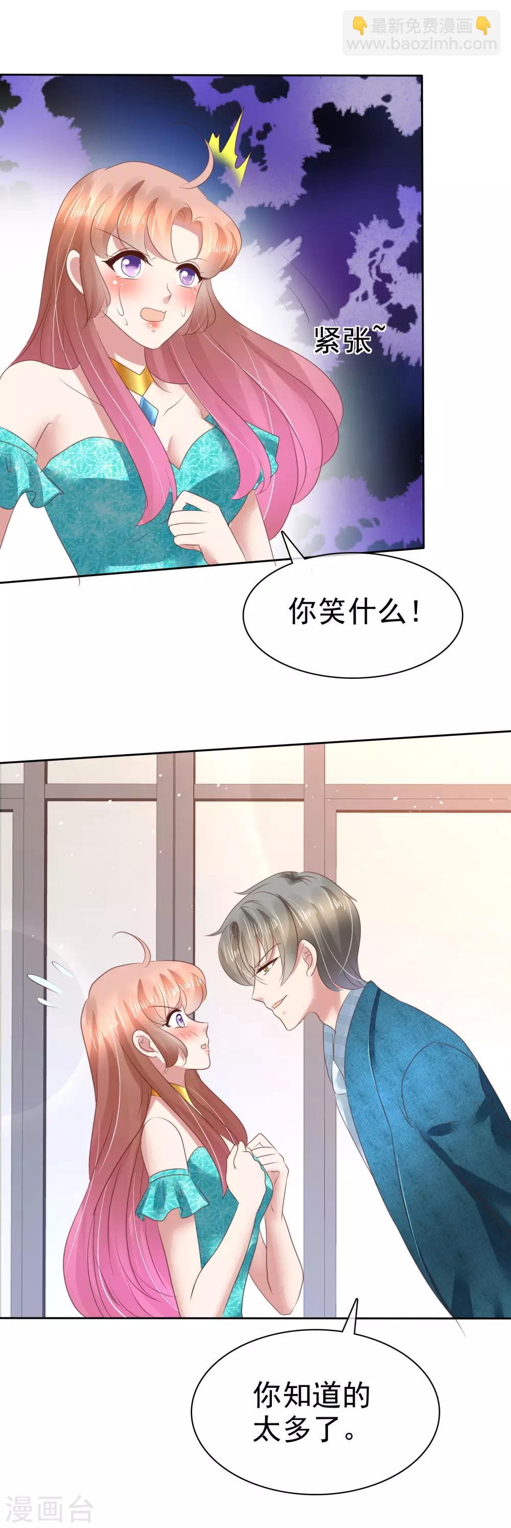 第128话20