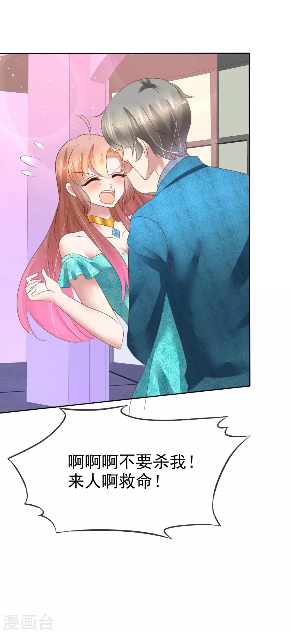 第128话22