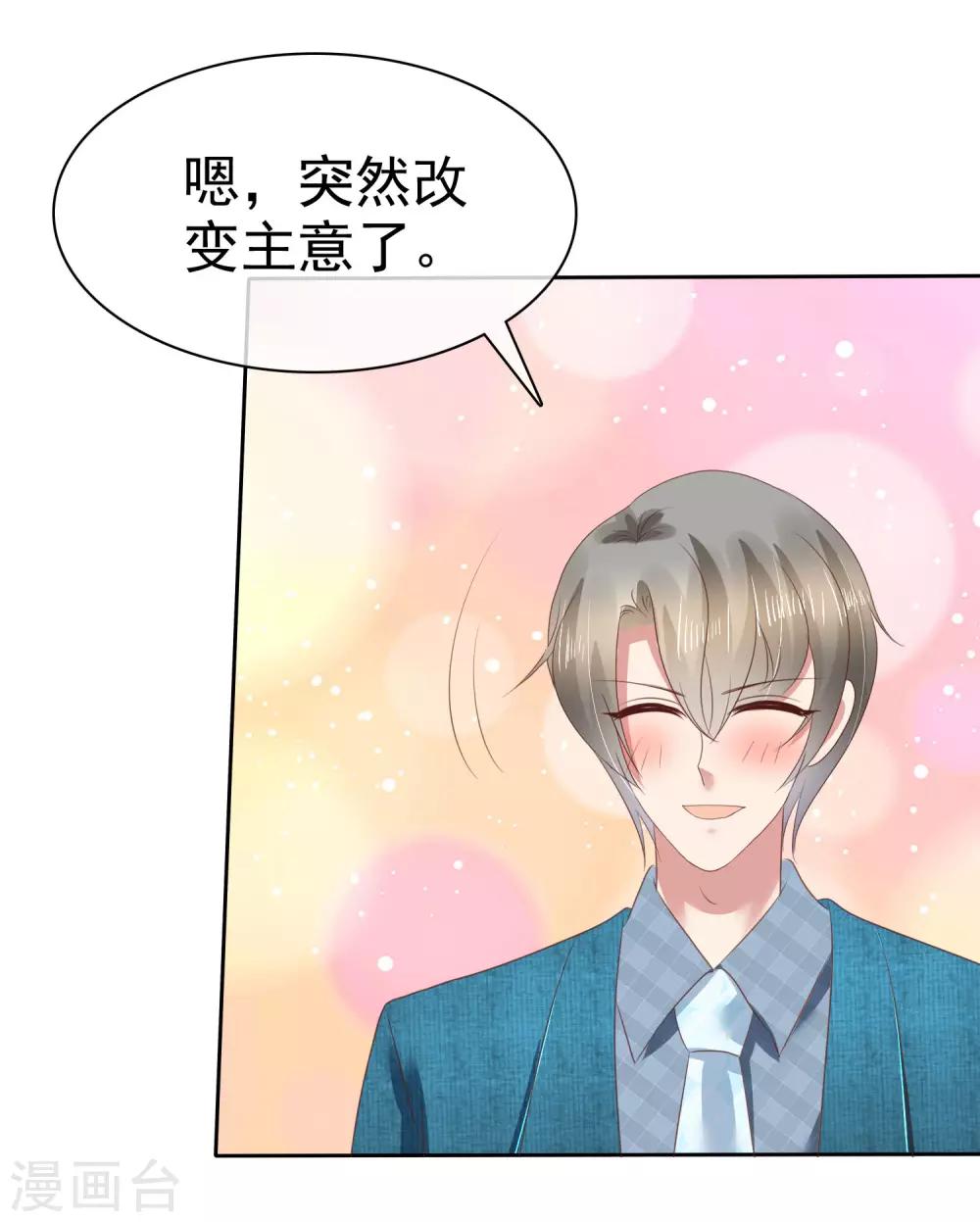 第128话28