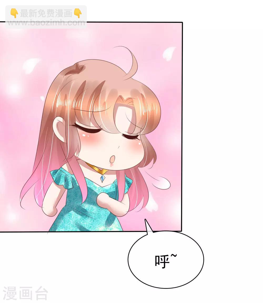 第128话29