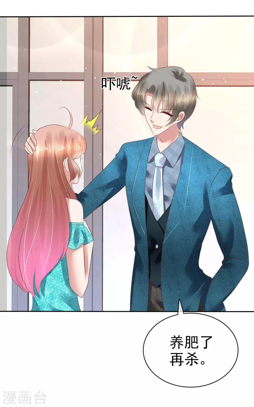 第128话30