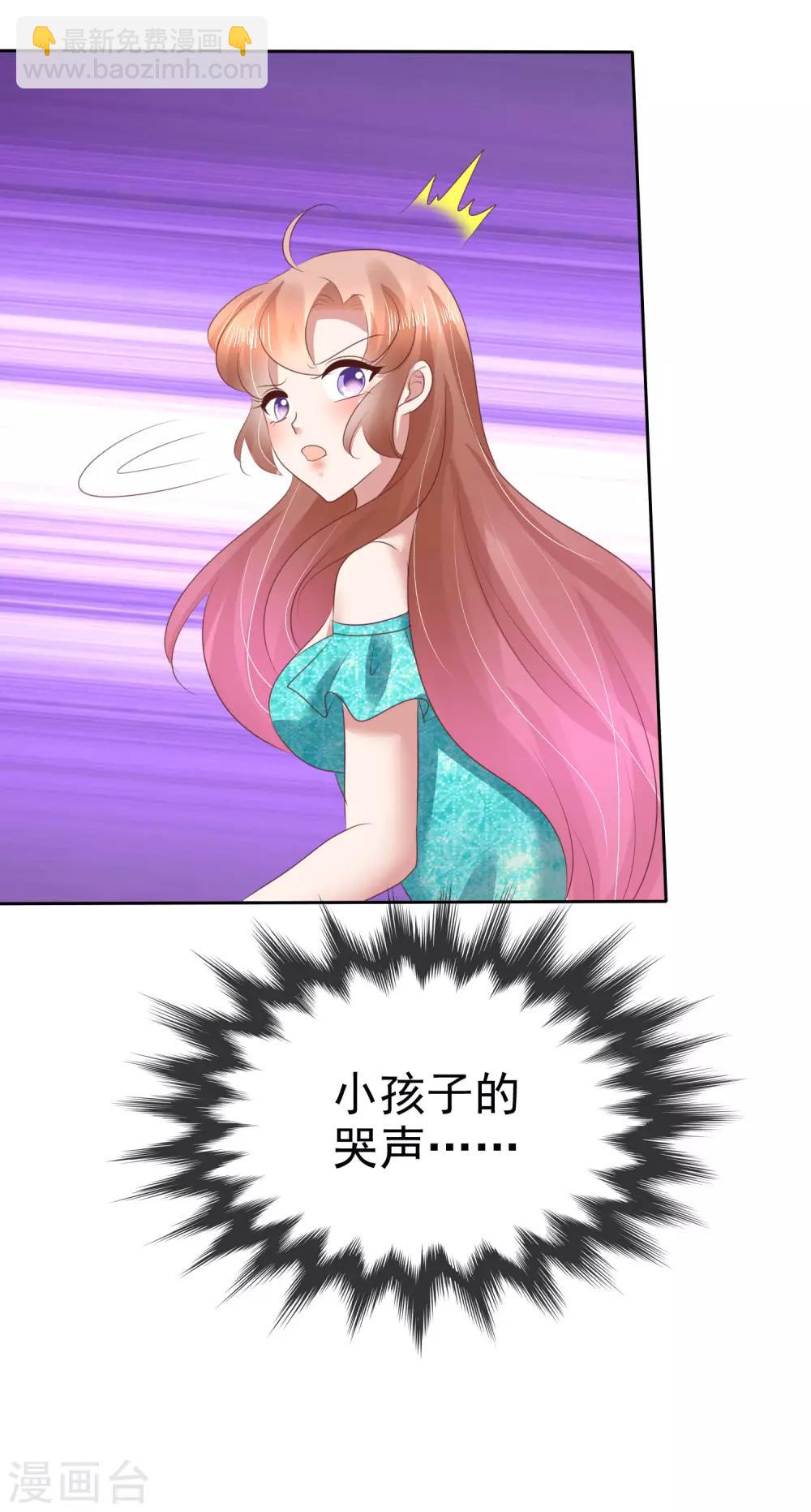 第128话6