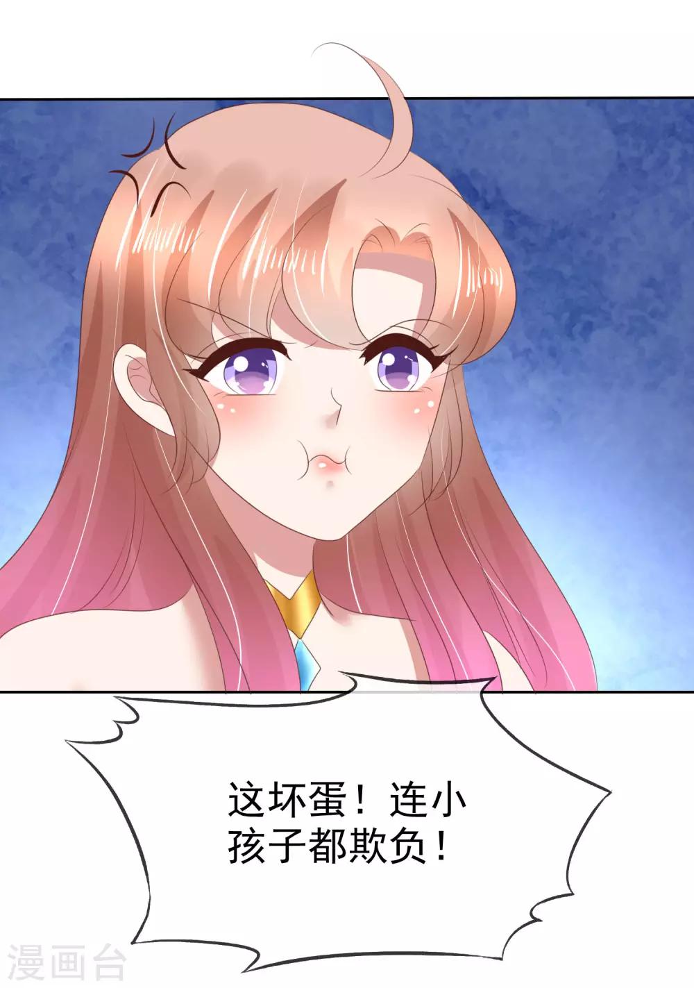 第128话7