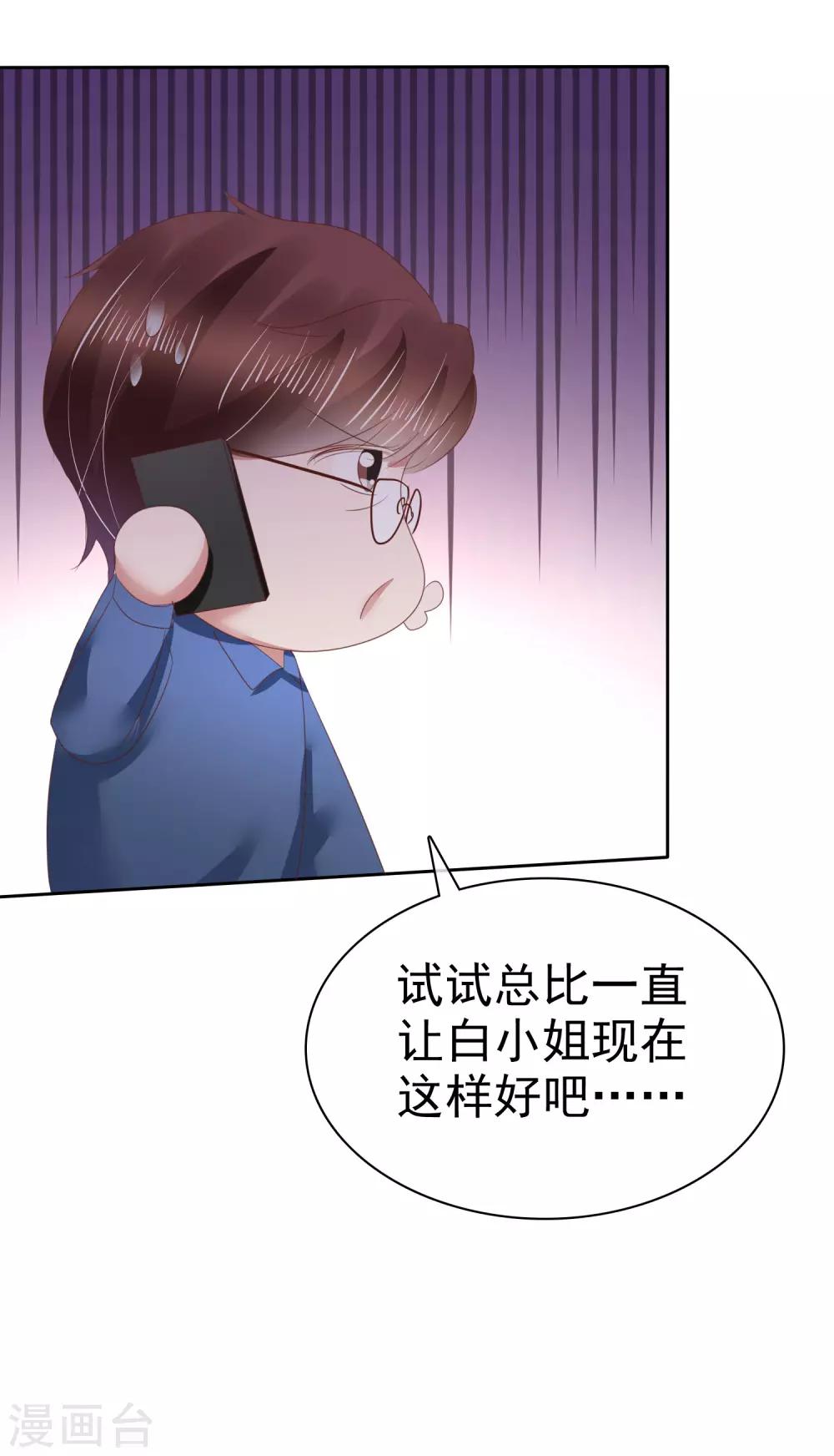 第134话10