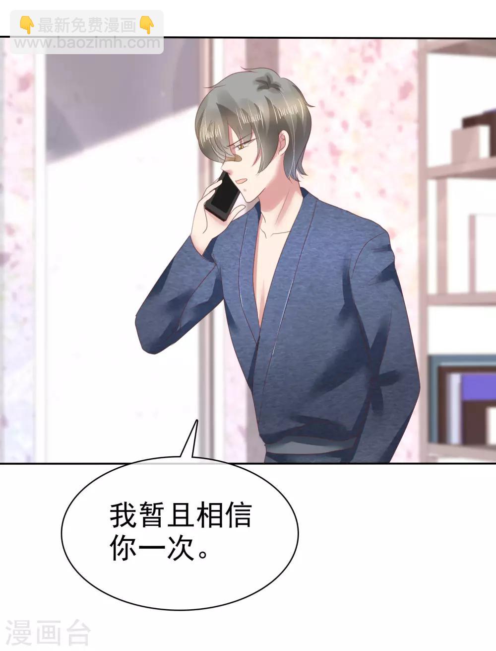第134话12