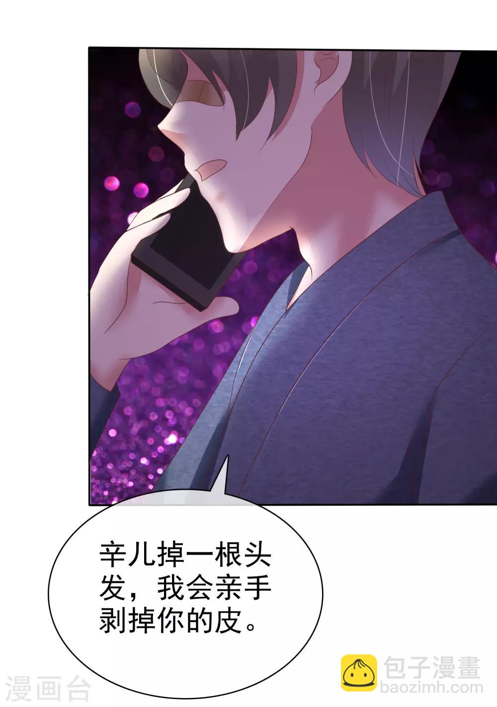 第134话13