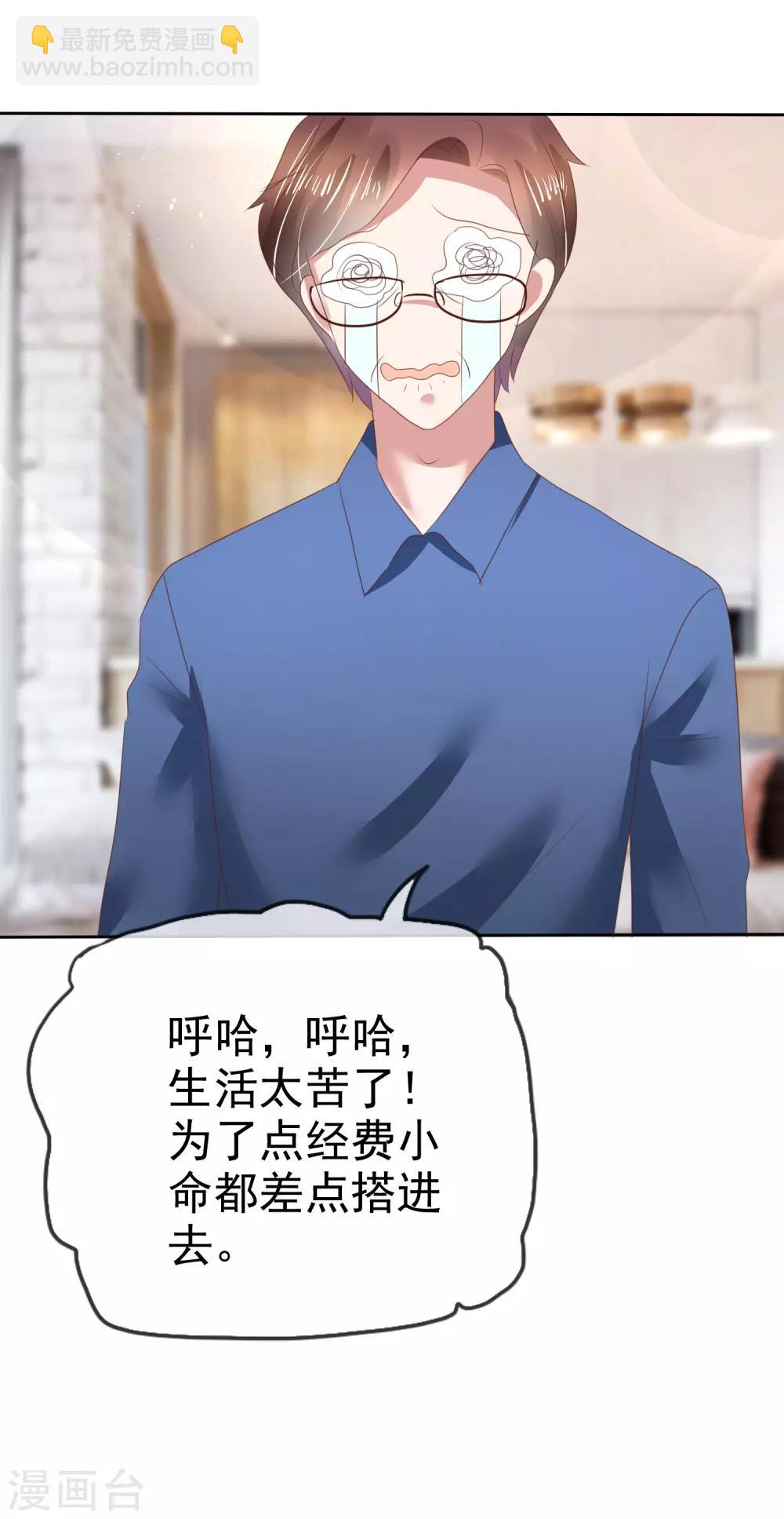 第134话16