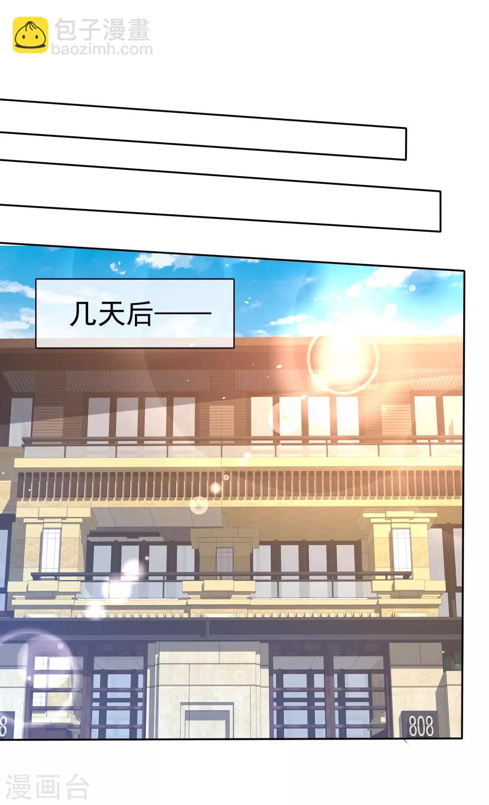 第134话17