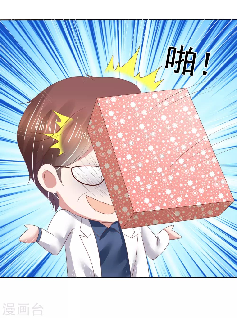 第134话24