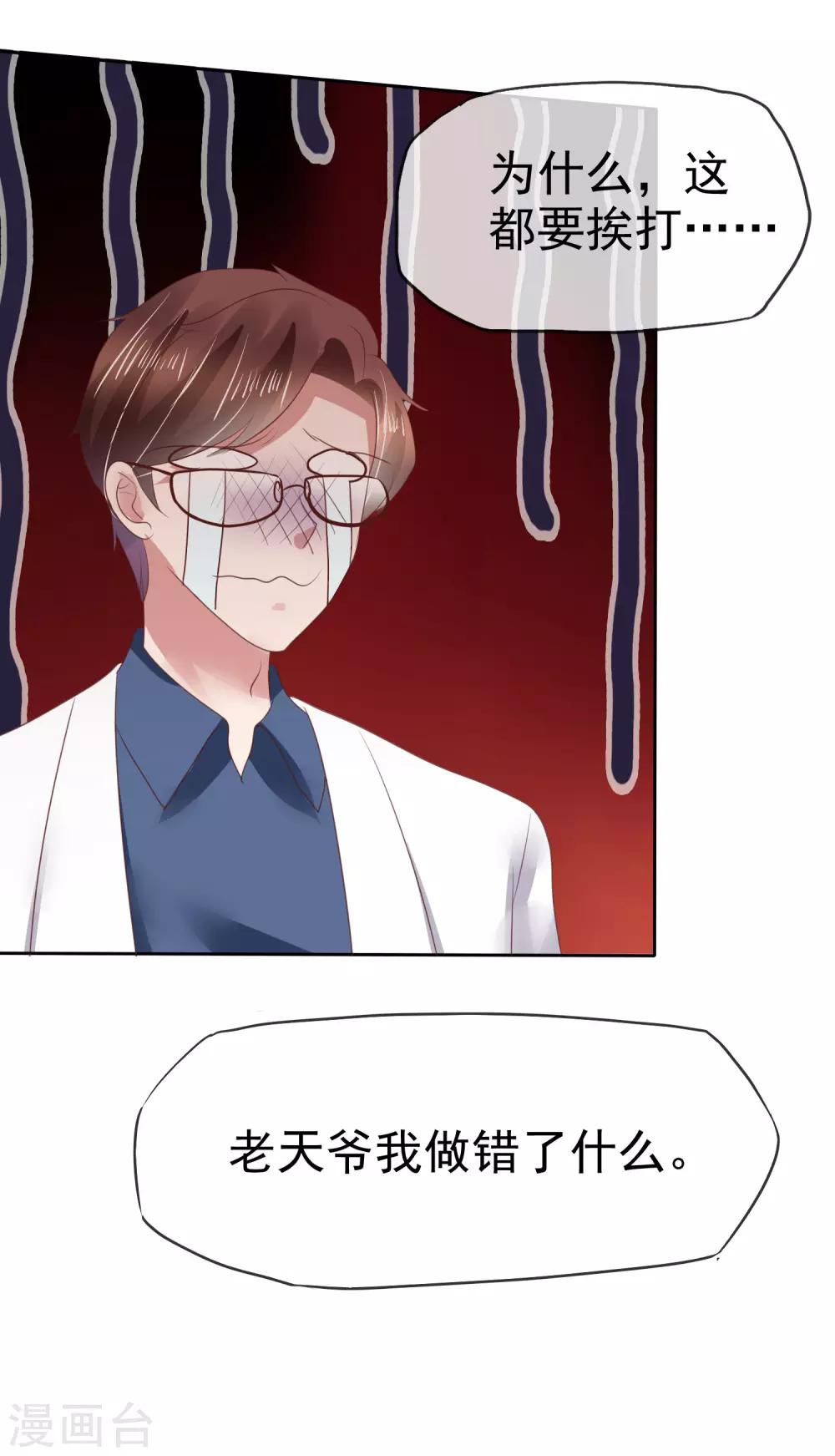 第134话27