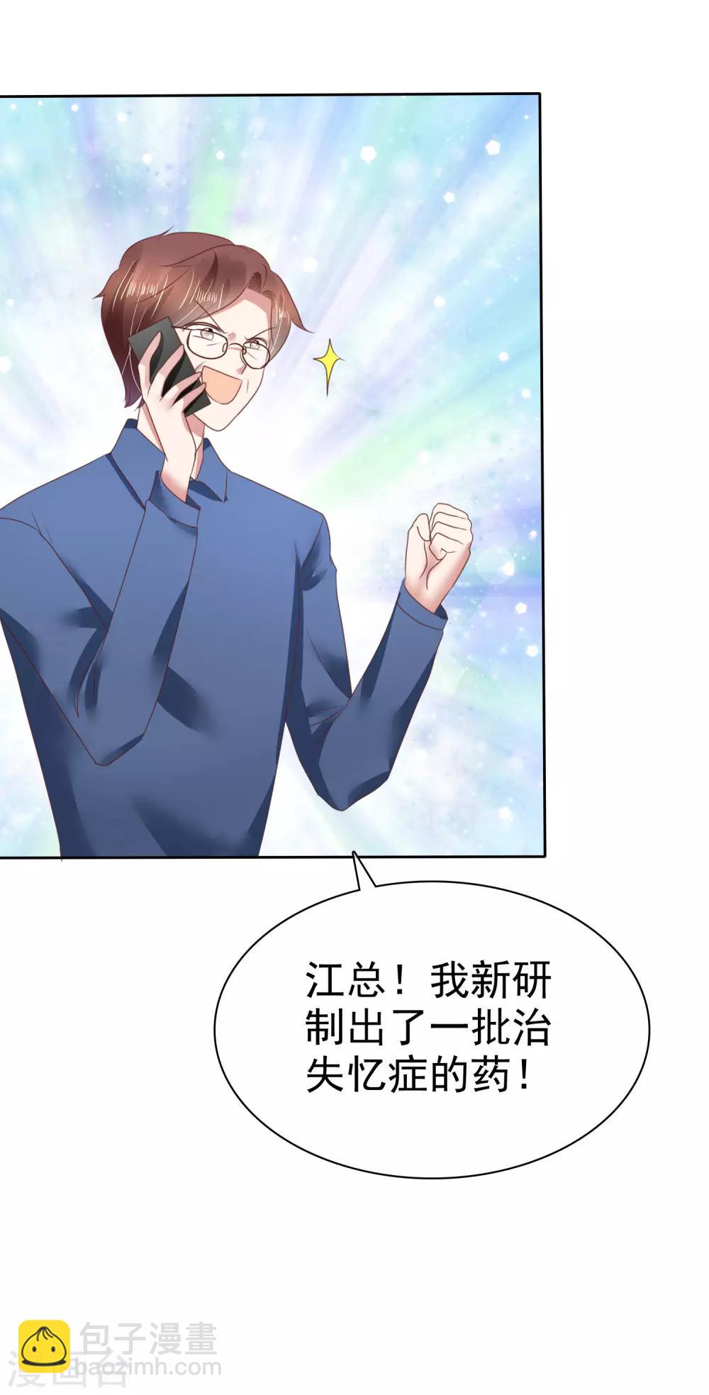 第134话3