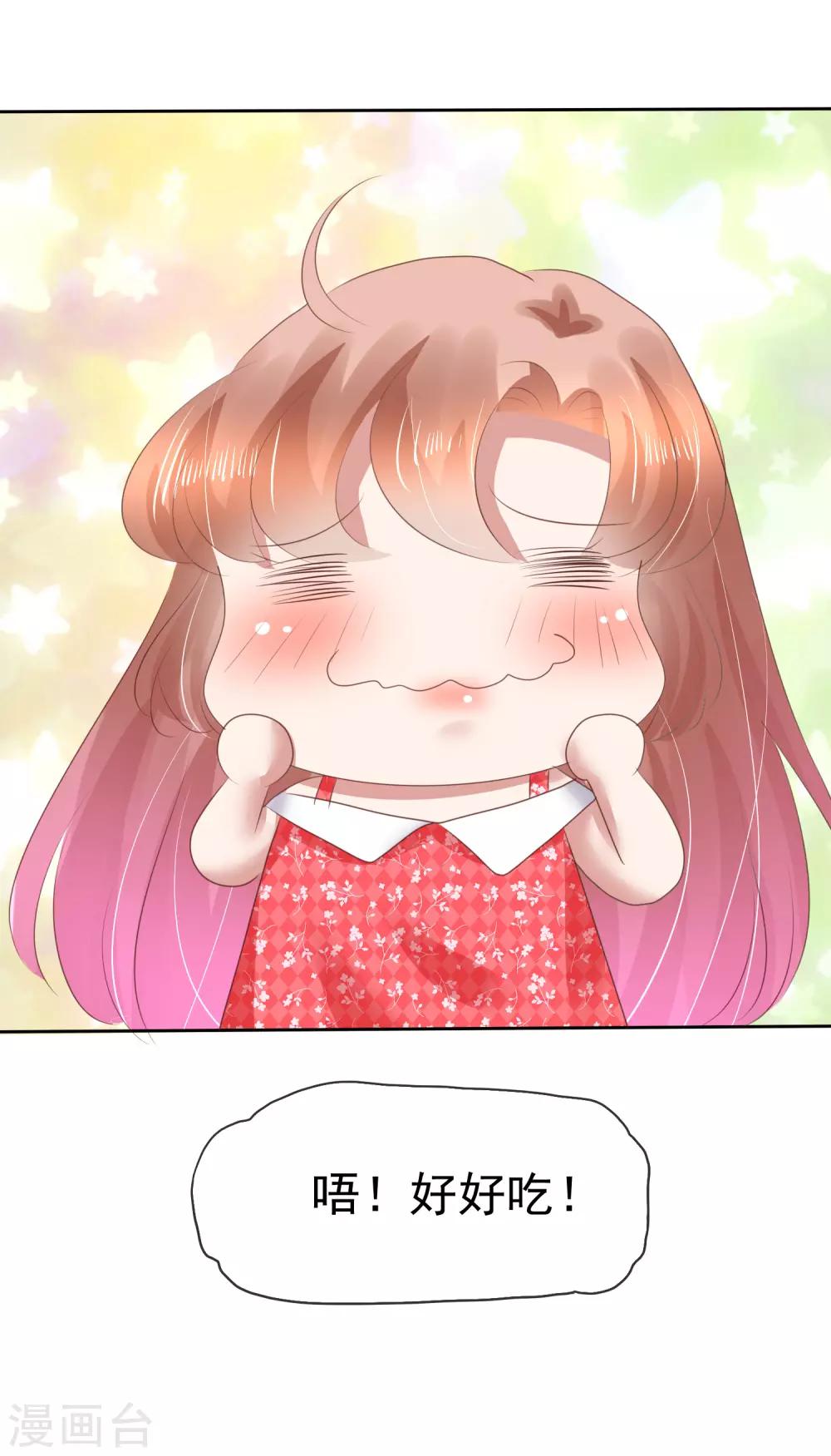 第134话33