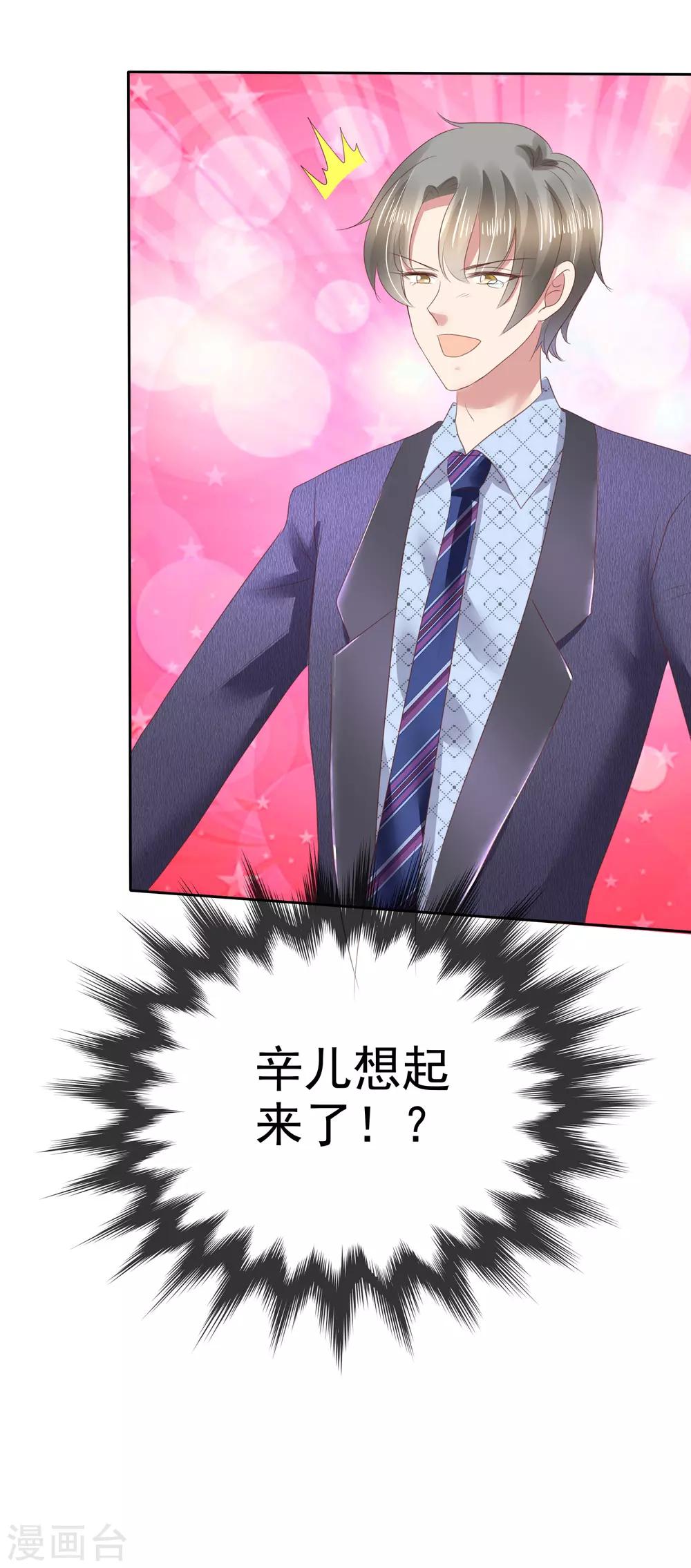 第134话37